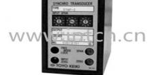 TOYO KEIKI東洋計器（qì）RYMP同步模擬變換（huàn）器