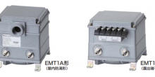 山本電（diàn）機MANOSTAR 微差壓表 EMT1係列