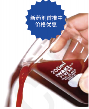 旭環美水處理 汙泥減量