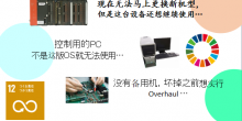電子機器（qì）故障 我們來修理